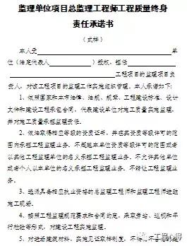 建设工程质量监督条例,建设工程质量监督工作指南