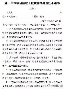 建设工程质量监督条例,建设工程质量监督工作指南