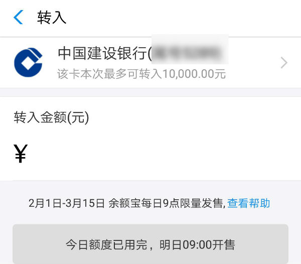 余额宝和余利宝哪个存钱收益更高,余额宝和京东小金库哪个利息高