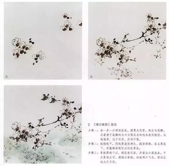 国画小写意玉兰花作品,国画玉兰花谁画的最好
