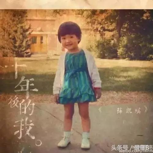 37岁的F小姐出道15年，不管怎么努力就是不红