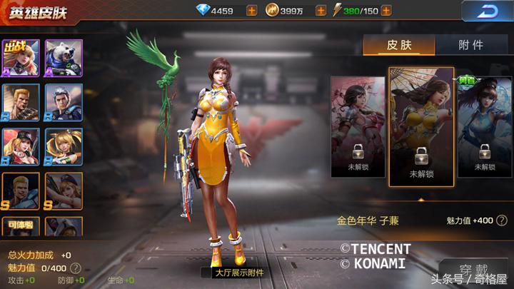 魂斗罗归来平民pve英雄,魂斗罗归来子谦有什么用