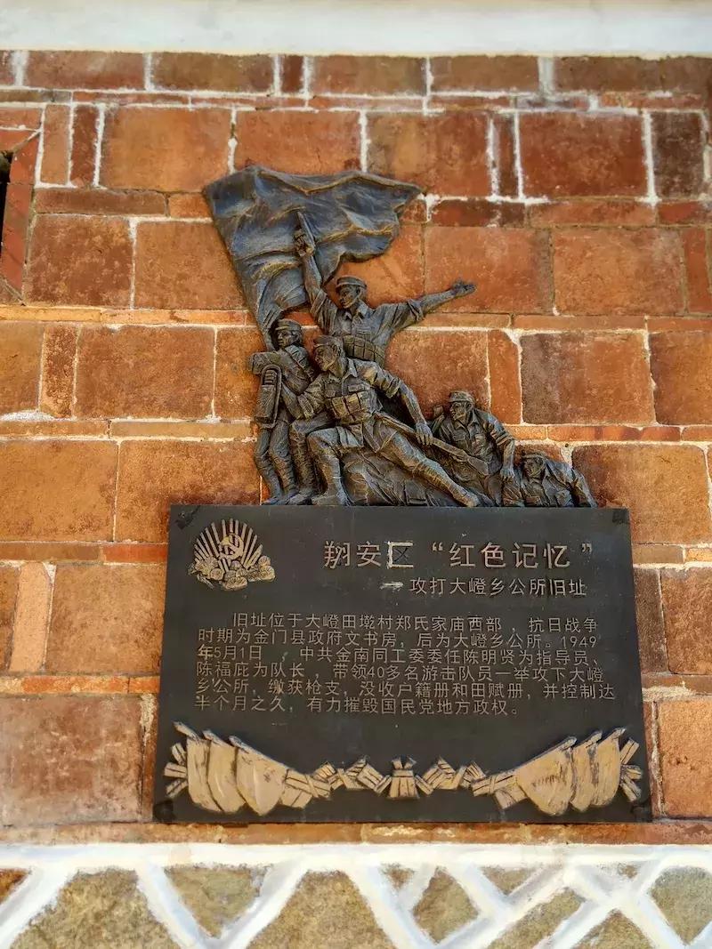 大嶝岛红砖古厝民宿,厦门翔安古厝民宿