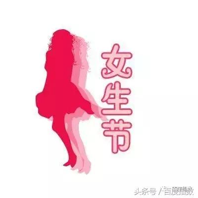 女生节礼物攻略,女生节平价小礼物送什么