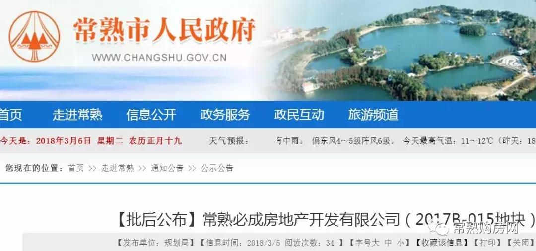 紫宸名筑洋房,紫宸名筑阳台贴砖