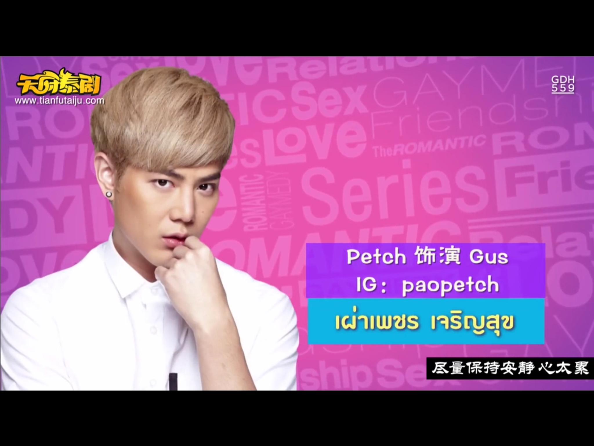 泰国电影娘娘腔日记,被你惊艳到的泰国电视剧