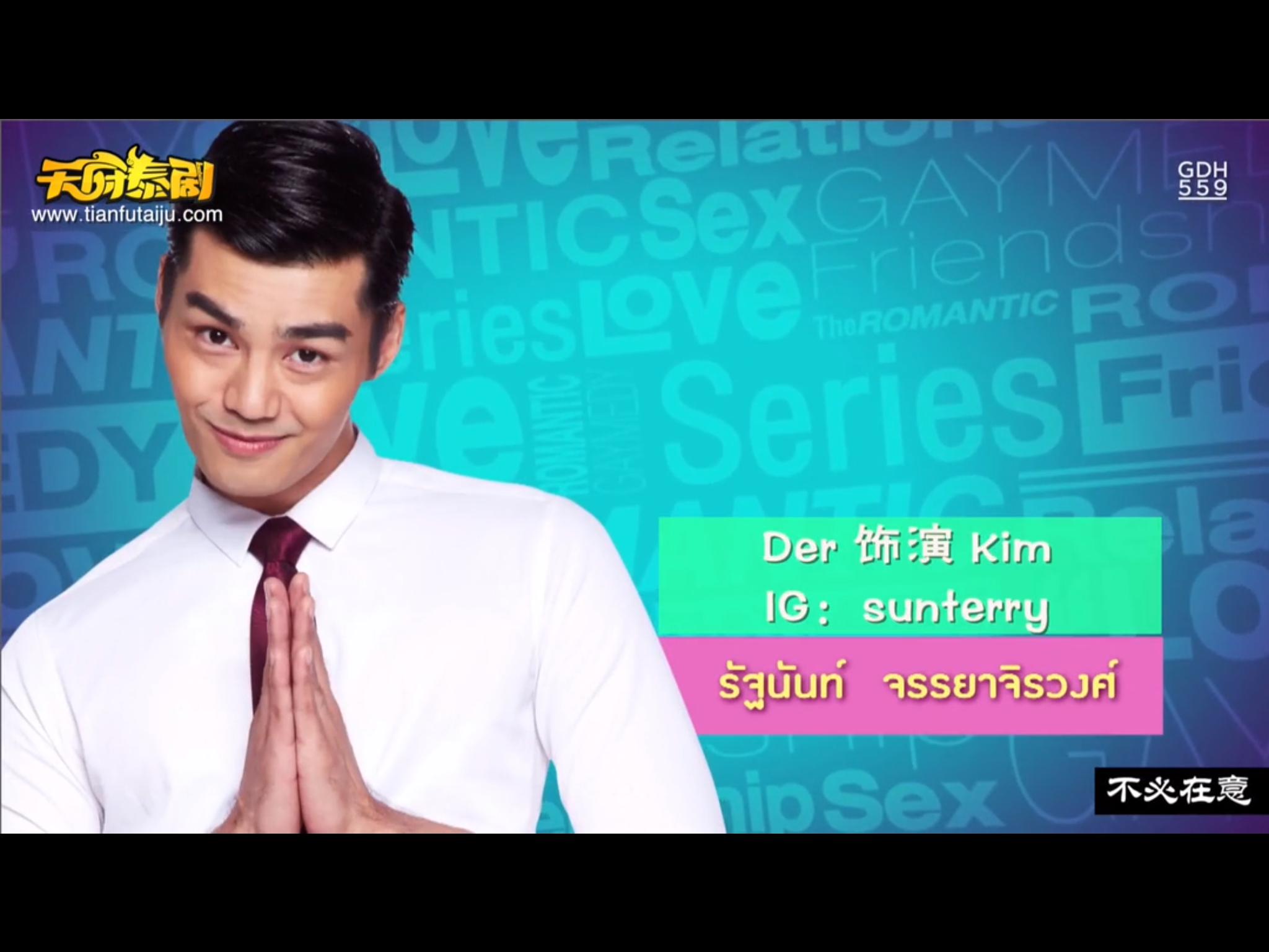 泰国电影娘娘腔日记,被你惊艳到的泰国电视剧