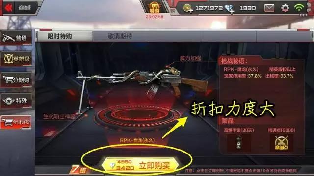 穿越火线最有性价比的武器,穿越火线性价比最高的武器