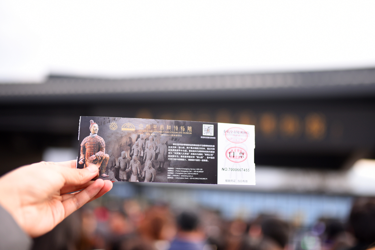 秦始皇兵马俑博物馆门票多少钱,秦始皇出生地纪念馆门票多少钱