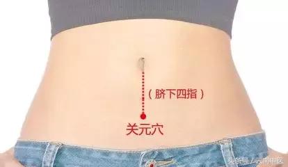 来月经痛经能扎针灸治疗吗,痛经针灸三阴交是补还是泻