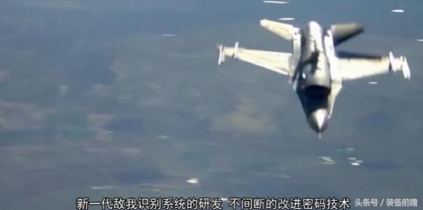 美早已破解我方敌我识别系统，王伟英雄用牺牲换来各种先进的技术