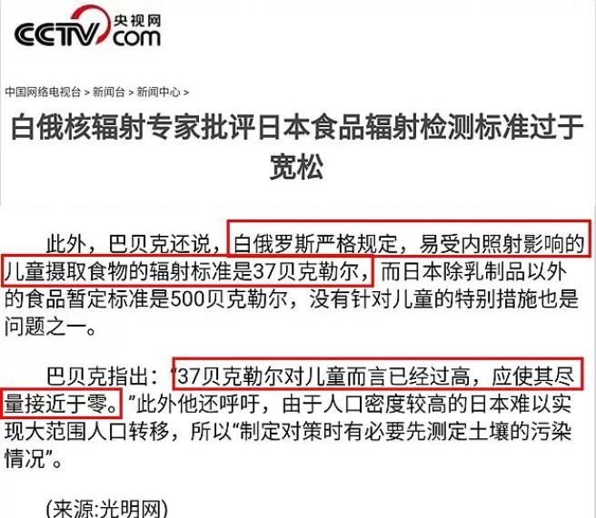 哪个牌子的蓝莓酱健康安全,老爸评测放射性蓝莓酱