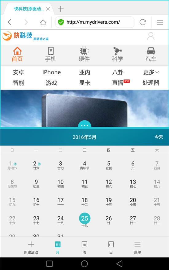 华为揽阅m2青春版平板,华为揽阅m2青春版能怎样升级鸿蒙