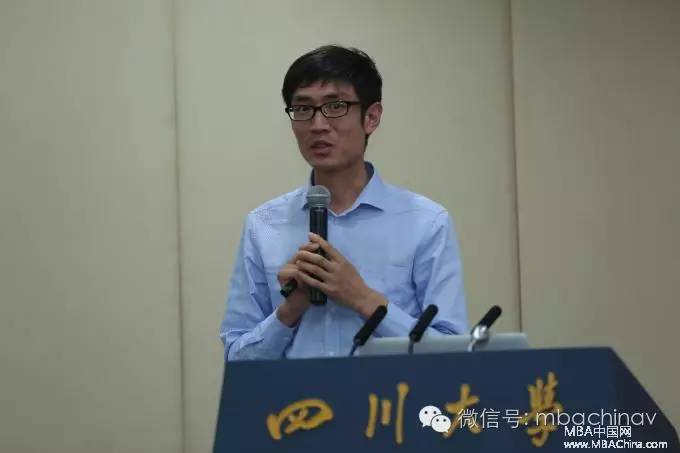 名师论道第五届中国MBA暨管理类专业学位招生论坛举行