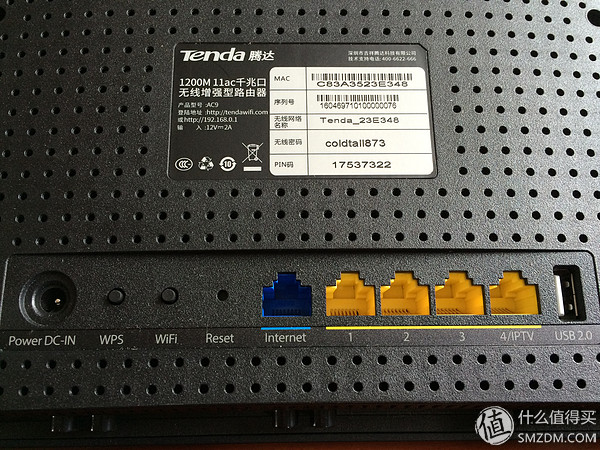 腾达ac1200双千兆路由器参数,腾达路由器ac1200双频千兆