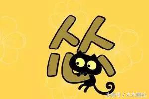 心理学喜欢讽刺挖苦别人的人,喜欢背后说别人坏话是什么心理