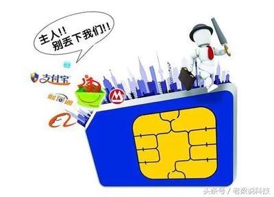 手机号为什么都是11位,手机号都是11位吗有12位的吗