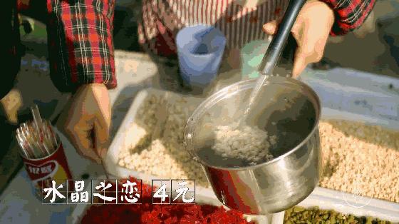 邯郸稽山美食排行人气榜,邯郸稽山新天地小吃