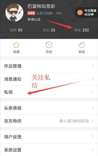 稳胆5连红.今晚继续发车.周一只做出头鸟.
