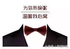 他*光脱**我衣服后，就跑去追热点了