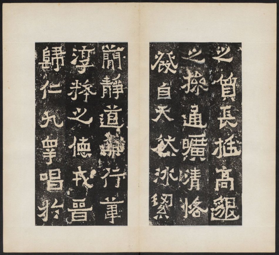 爨宝子碑与爨龙颜碑在哪里,爨宝子碑视频素材