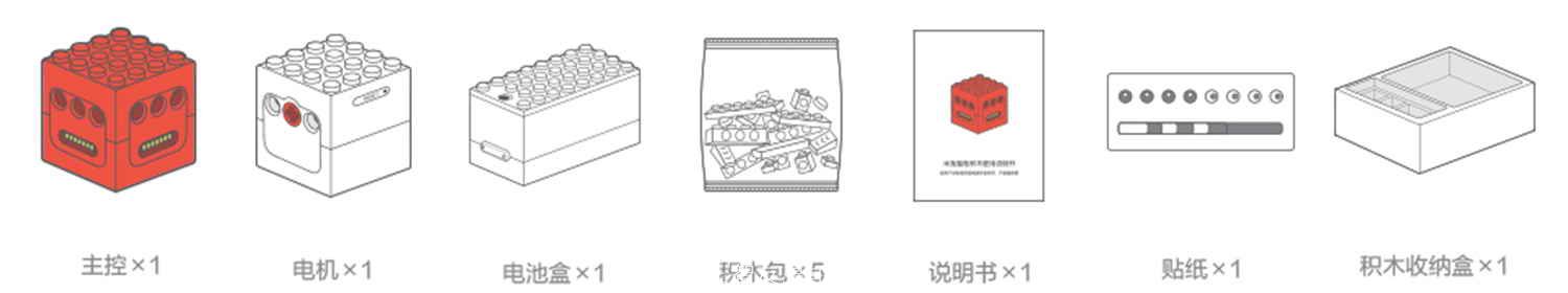 给孩子的积木玩具,米兔智能积木齿轮箱