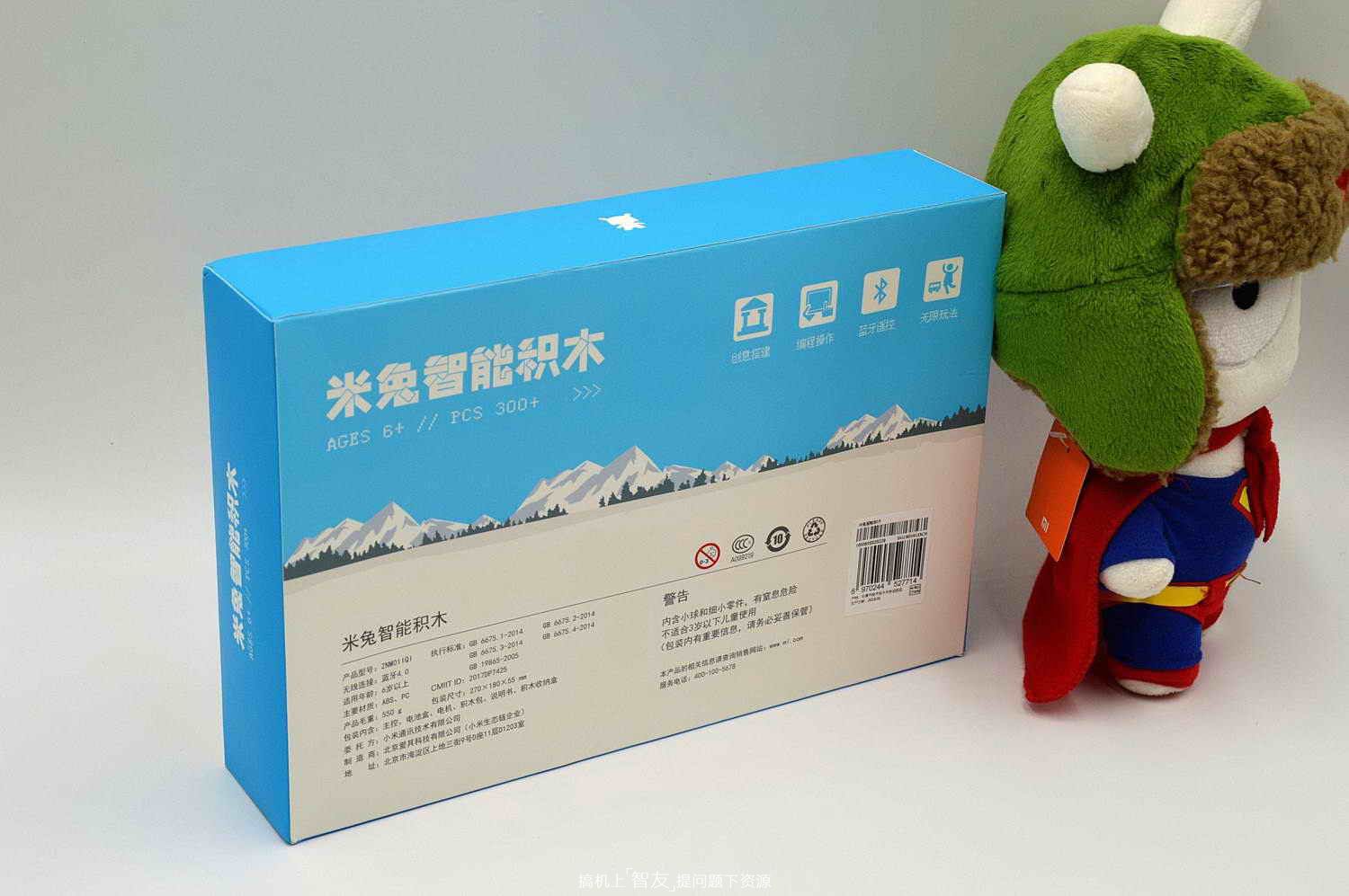 给孩子的积木玩具,米兔智能积木齿轮箱