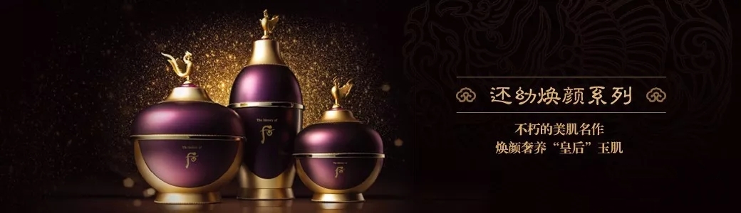 whoo还幼眼霜韩国价格,whoo还幼系列套盒限量款