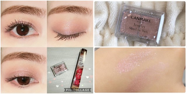 日杂玫瑰茶棕canmake四色眼影m02,canmake最新款眼影哪个色号最好