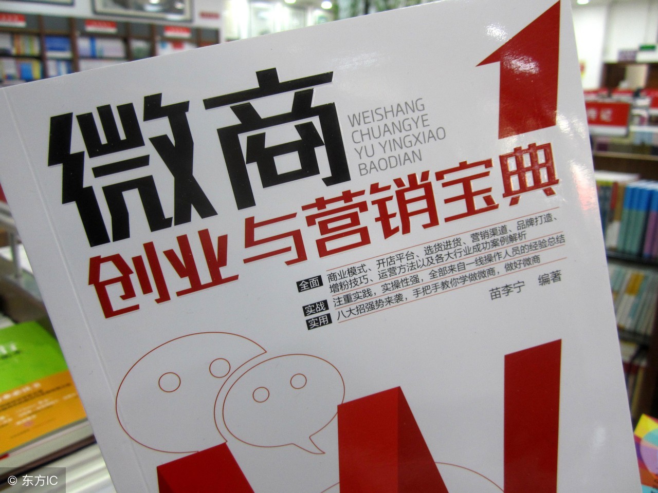马化腾的微商商机在哪里,马化腾两会发言谈微商新业态