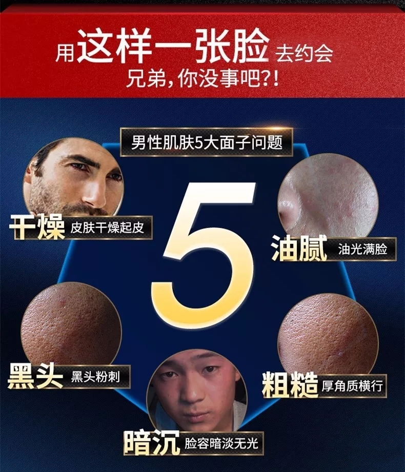 HERA赫拉顶级男士HONME系列水乳两件企划套盒！