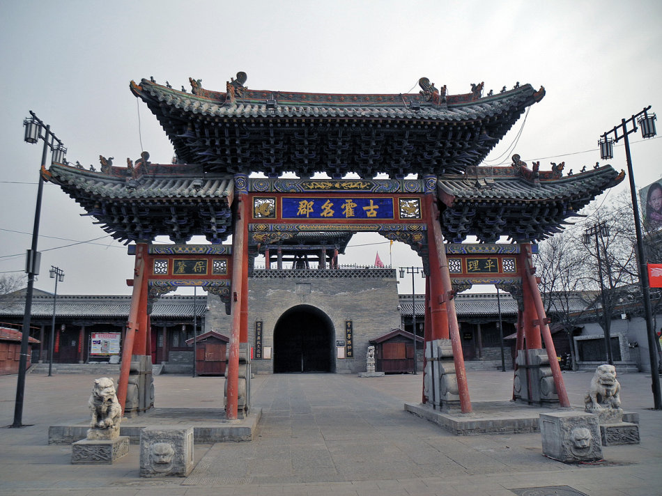 霍州历史起源图片,霍州有哪些古迹