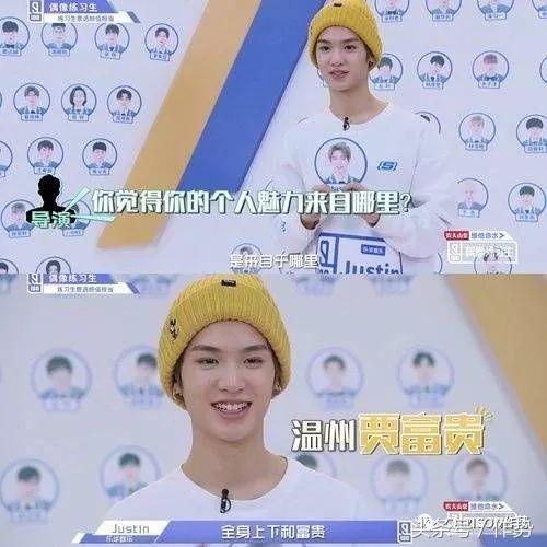 还没出道就穿上十万的行头，他还只是个偶像练习生？