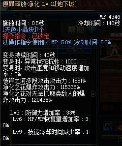 dnf四姨一觉自带装扮,dnf四姨命运的抉择攻略