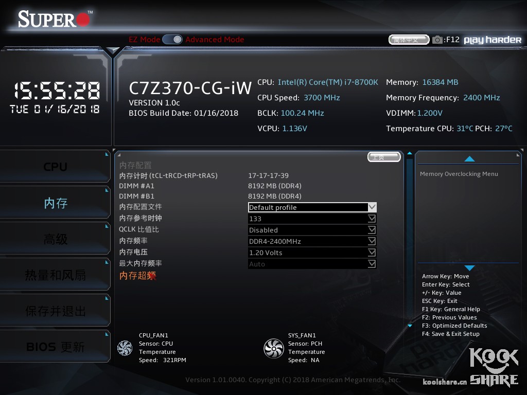 瓒呭井c7z370,z370itx涓绘澘鎺ㄨ崘