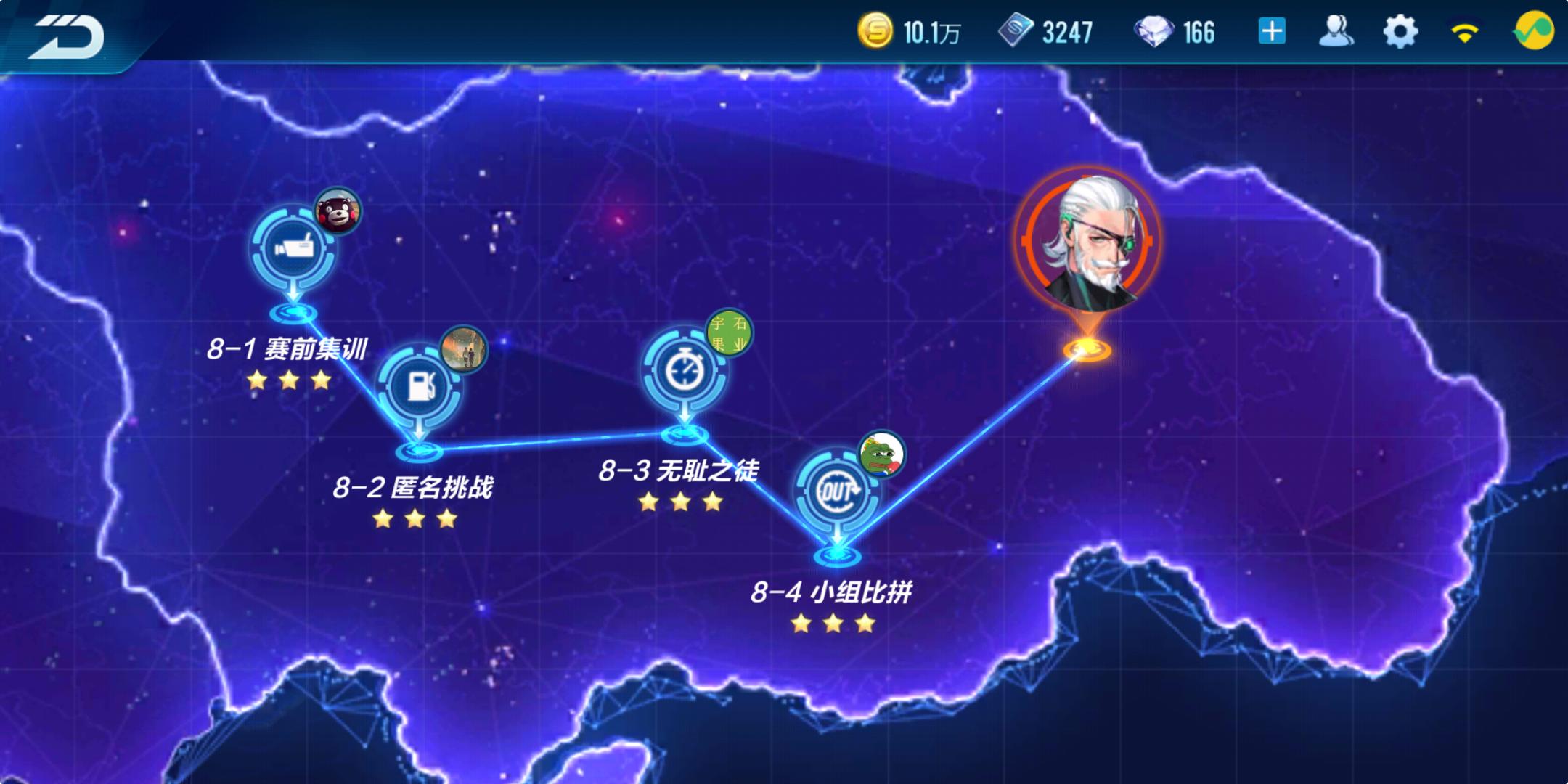 qq飞车真爱玫瑰加成多少,qq飞车手游获得智慧女神