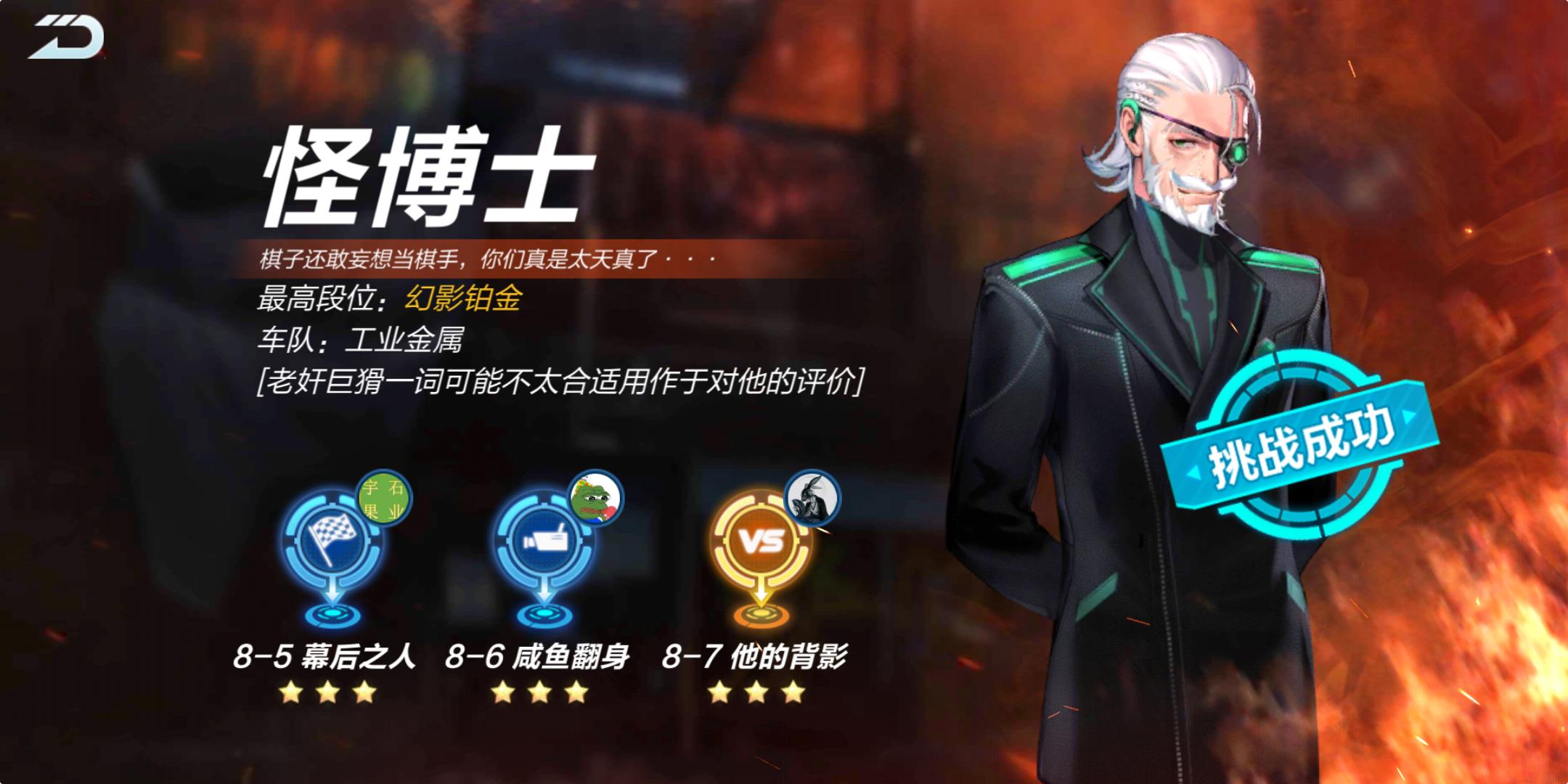 qq飞车真爱玫瑰加成多少,qq飞车手游获得智慧女神