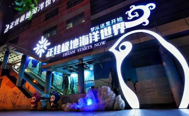 广州塔三八妇女节优惠,广州长隆欢乐世界三八妇女节