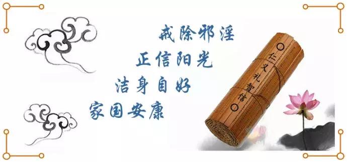 戒色心得：关于长期戒色后“突然失败”的研究……