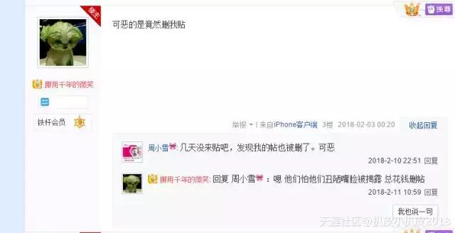 微商揭秘炫富真相,微商炫富套路详细解析