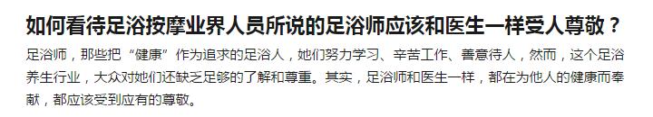 请不要用有色眼镜看人的着装,请不要用有色眼镜看待任何人