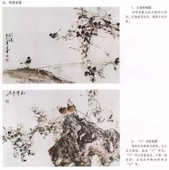 国画小写意玉兰花作品,国画玉兰花谁画的最好