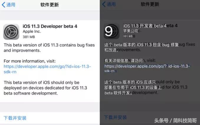 苹果11更新ios14.3玩吃鸡没问题吧,苹果11更新ios14.8.1吃鸡体验