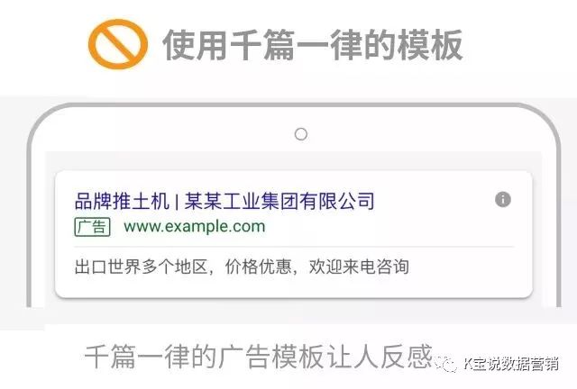 做好google关键词广告的技巧,谷歌搜索广告文案撰写
