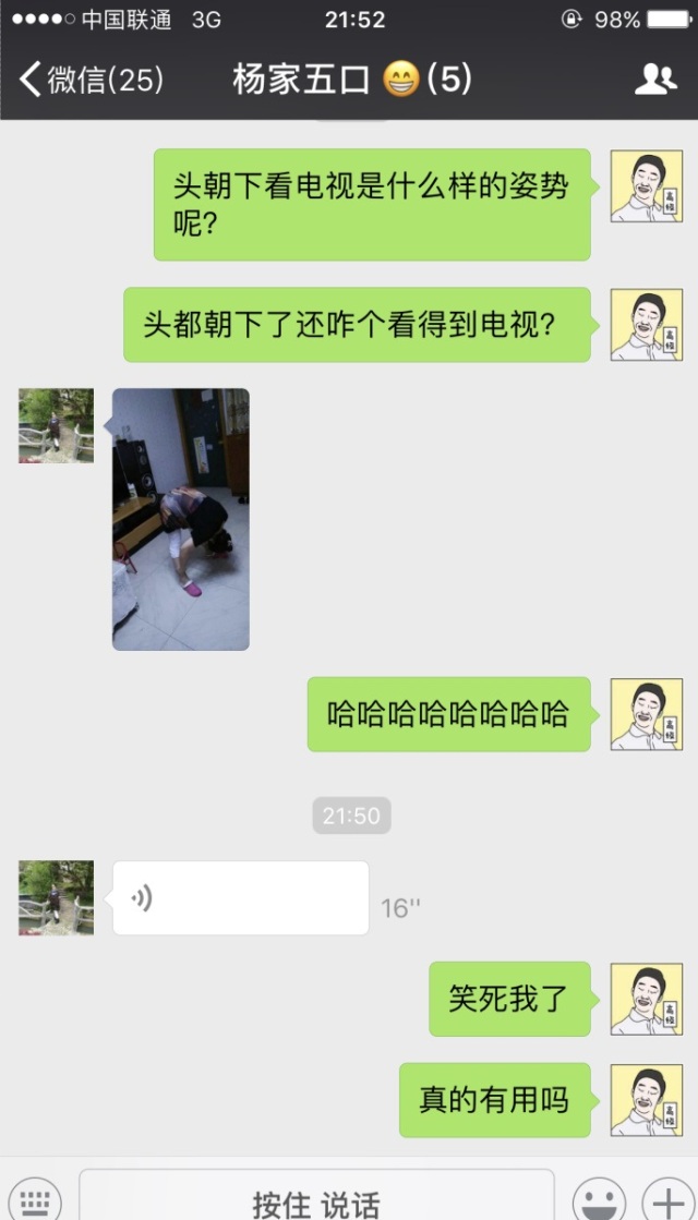 杨迪给妈妈打钱杨妈足足笑了四十秒！林允爸爸每次收钱都像中彩票