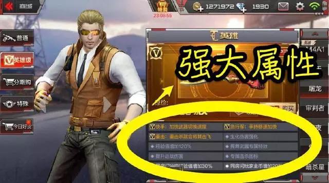 穿越火线最有性价比的武器,穿越火线性价比最高的武器