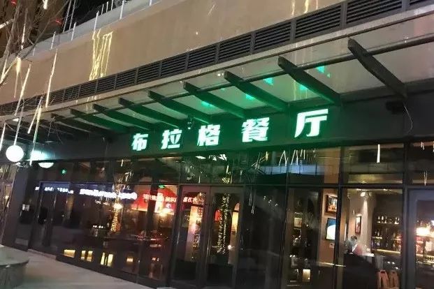 天津必打卡美食街南开,天津南开红桥区美食推荐