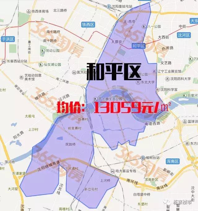 沈阳房价走势图2010-2020,沈阳皇姑区房价五年后会跌还是涨