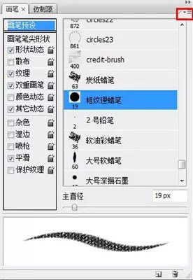 ps快速给素描上色的方法,ps怎么制作成素描模式