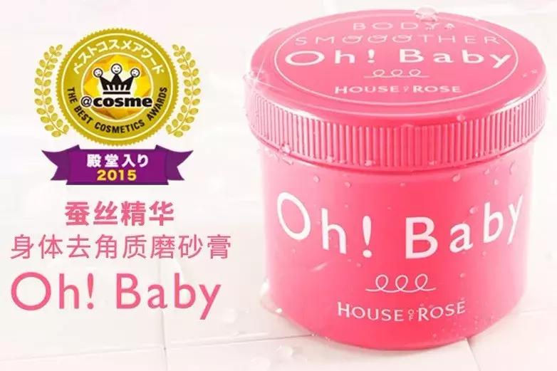 38女王节特价,女王节买什么便宜又实惠